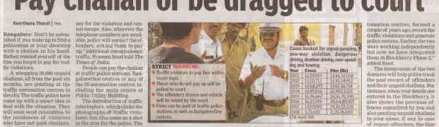 Pay Challan or be dragged to court